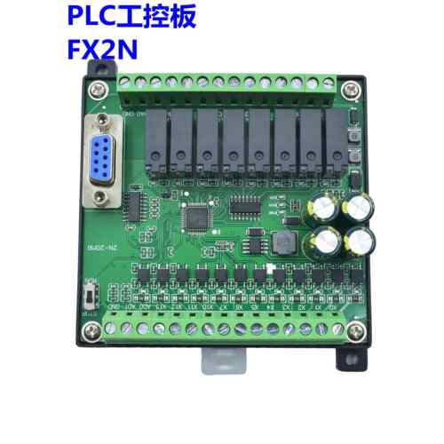 plc工控板国产fx2n-10/14/20/24/32/mr/mt串口逻辑可编程控制器