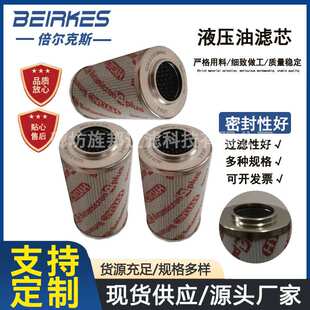 青岛 液压油滤芯0660R010ON厂家油站过滤器滤芯0660R020ON