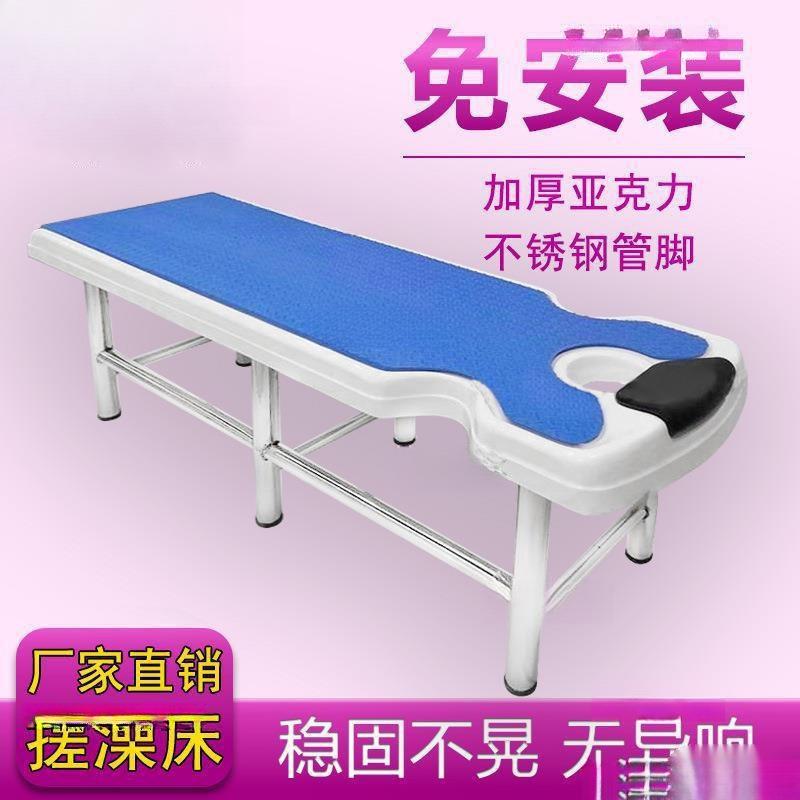 澡堂浴场不锈钢搓背床洗浴浴室洗澡搓澡擦背床带孔防水