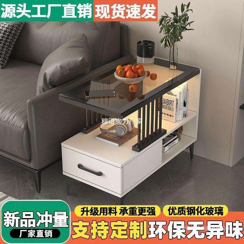 沙发边几边柜侧柜客厅置物茶几小型迷你小桌子靠墙简约轻奢置物架