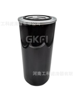 167265000螺杆风机油滤SH56191油滤芯SNR167265000压缩机OF.9008