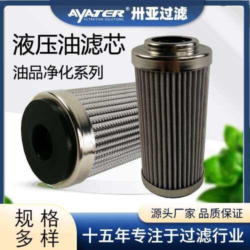卅亚过滤工业玻纤液压油滤芯折叠回油吸油滤芯带密封圈厂家直销