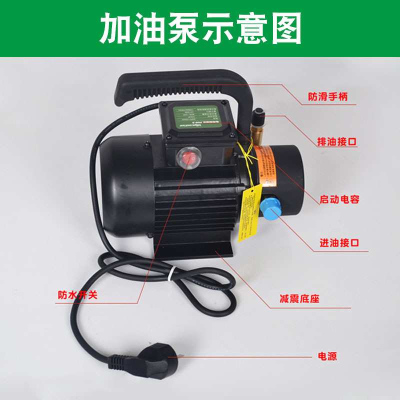 维朋R4强劲系列冷冻油电动加油泵全油品无限制加注配置泄压保护图片