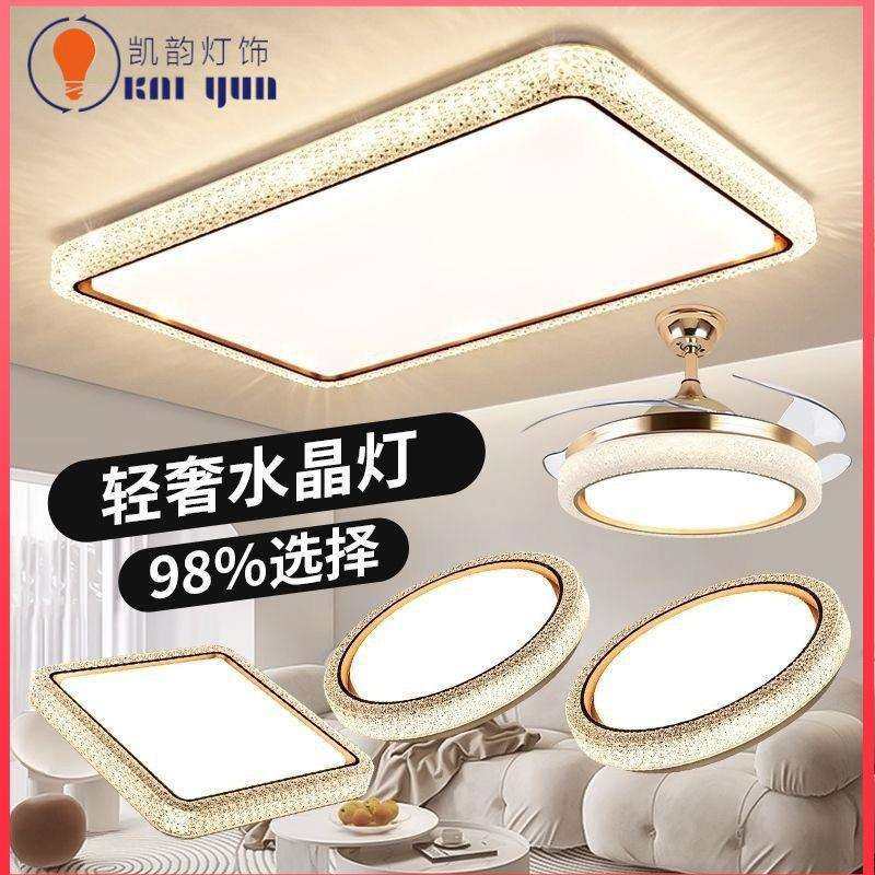 客厅灯卧室吸顶灯LED吸顶家用房间灯现代简约广东中山灯具,玩具/童车/益智/积木/模型,毛绒/玩偶/公仔/布艺类玩具,淘宝优惠券,粉丝福利购,淘宝优惠卷