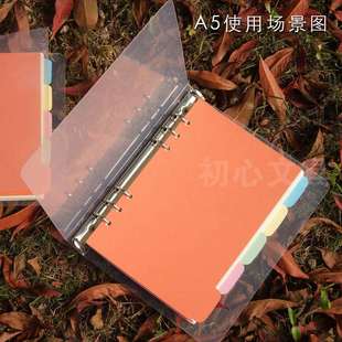 可拆卸A4 B5 A5活页夹本子A6笔记本方格横线计划记账康奈尔空白芯