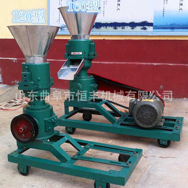 平模2台青草玉米粮食颗粒机农作物秸秆草粉造粒机畜牧养殖颗粒机