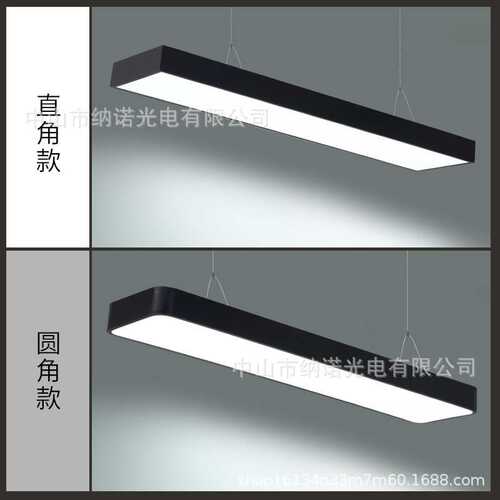 办公室吊灯LED长条灯现代简约长方形吊线灯教室灯具超市店铺商用