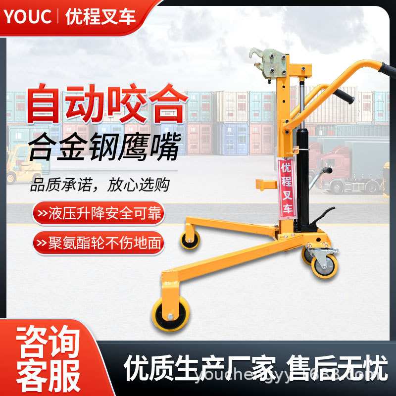脚踩升高泄压油桶搬运车拉铁桶塑料圆桶液压装卸升降手推车叉车小