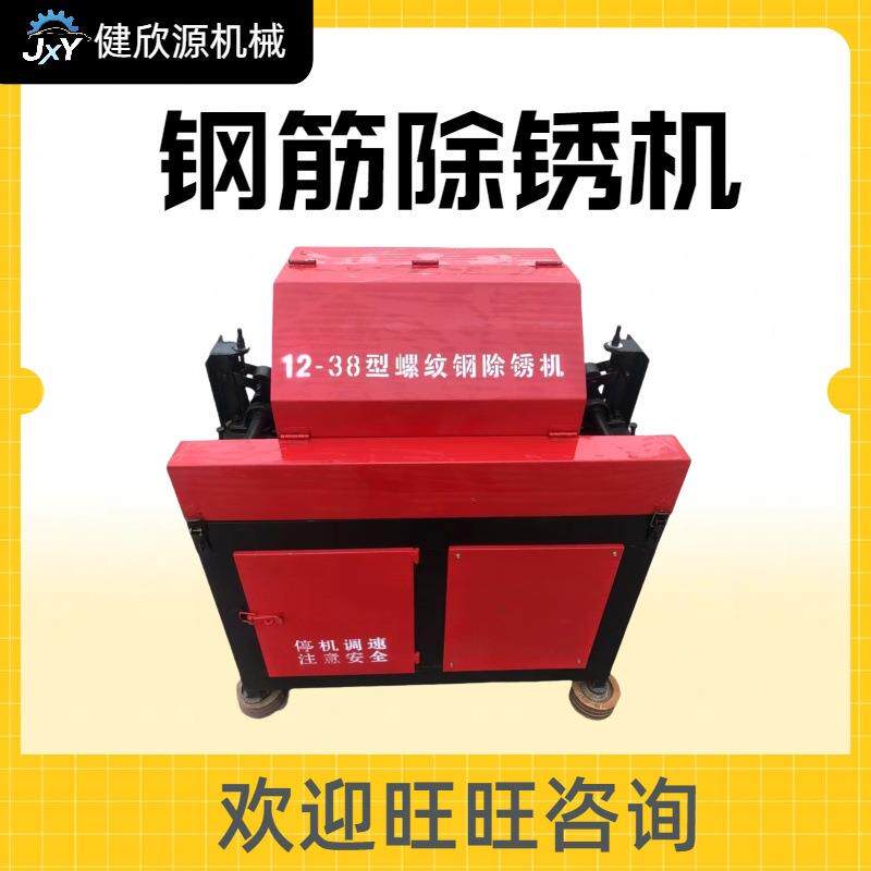 圆钢螺纹钢打磨机小型建筑施工槽钢角铁翻新抛光机台式钢筋除锈机