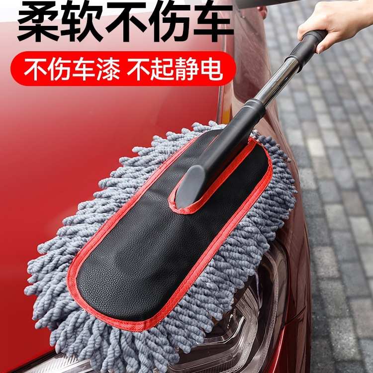 汽车除尘掸子擦车车刷子扫灰尘车用洗车拖把扫雪工具用品