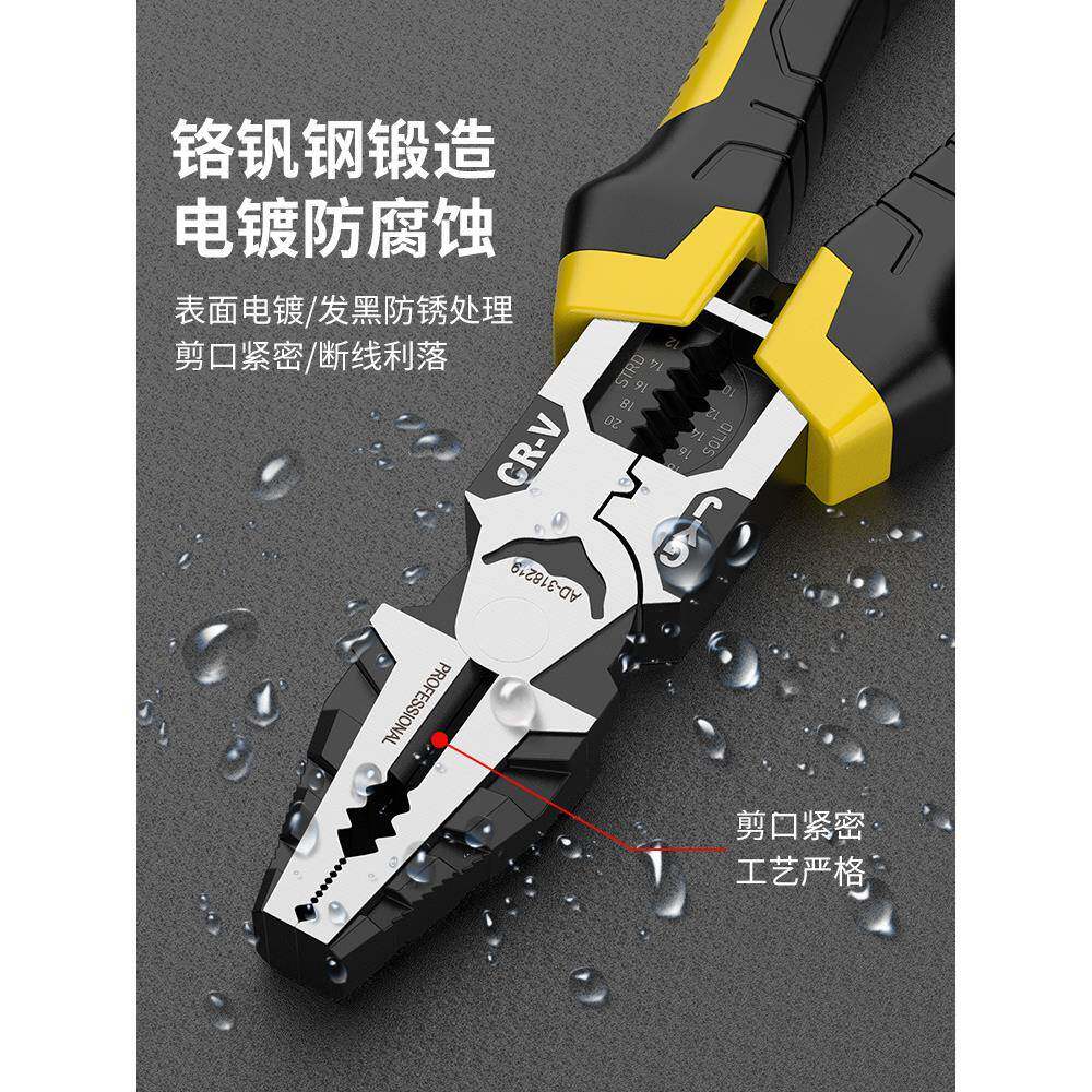 多功能老虎钳电工专用高硬度钳子工业级钢丝钳尖嘴钳子工具大全