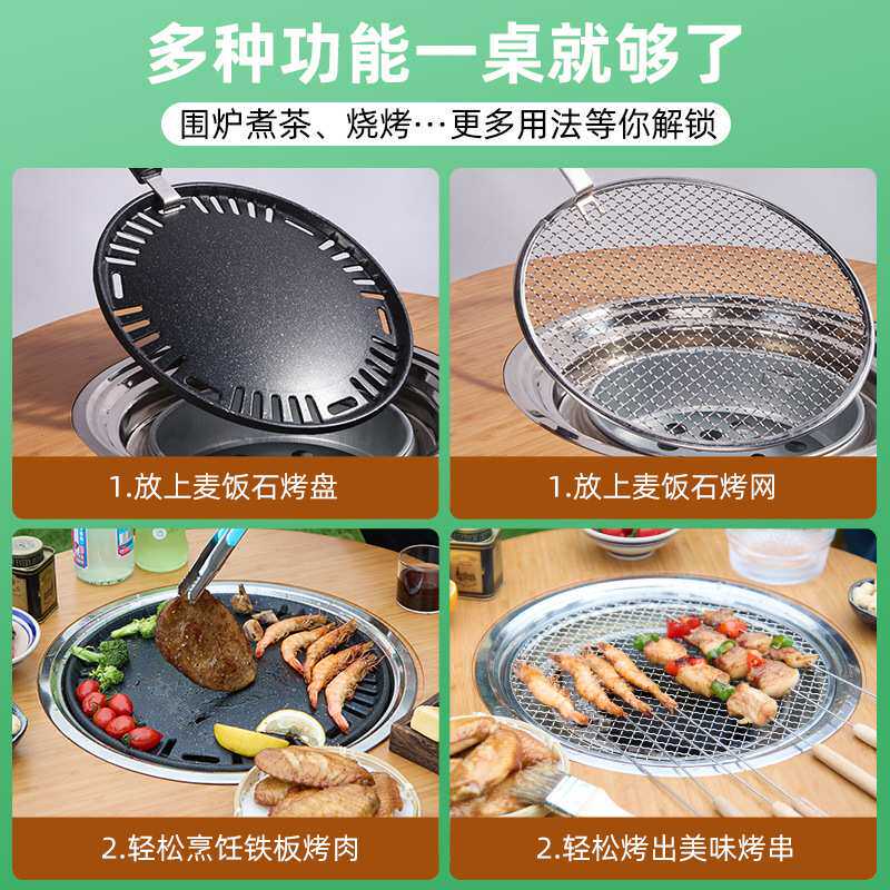 户外露营围炉煮茶的炉全套桌子炭碳炉多功能便携折叠桌边碳炉套装