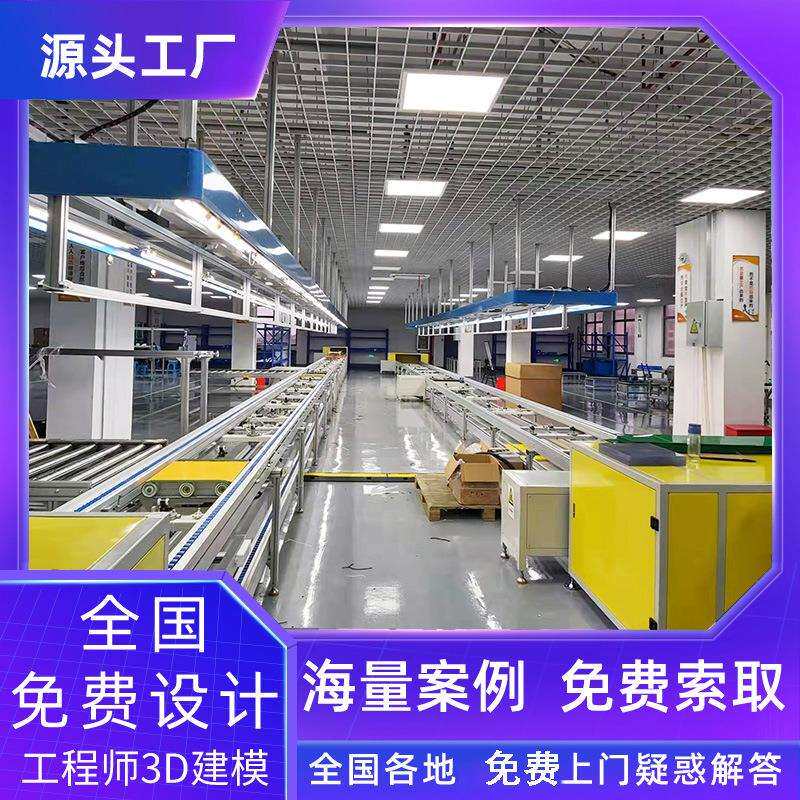 电压显示屏老化测试线非标制作总装手推流水线旋转式组装线