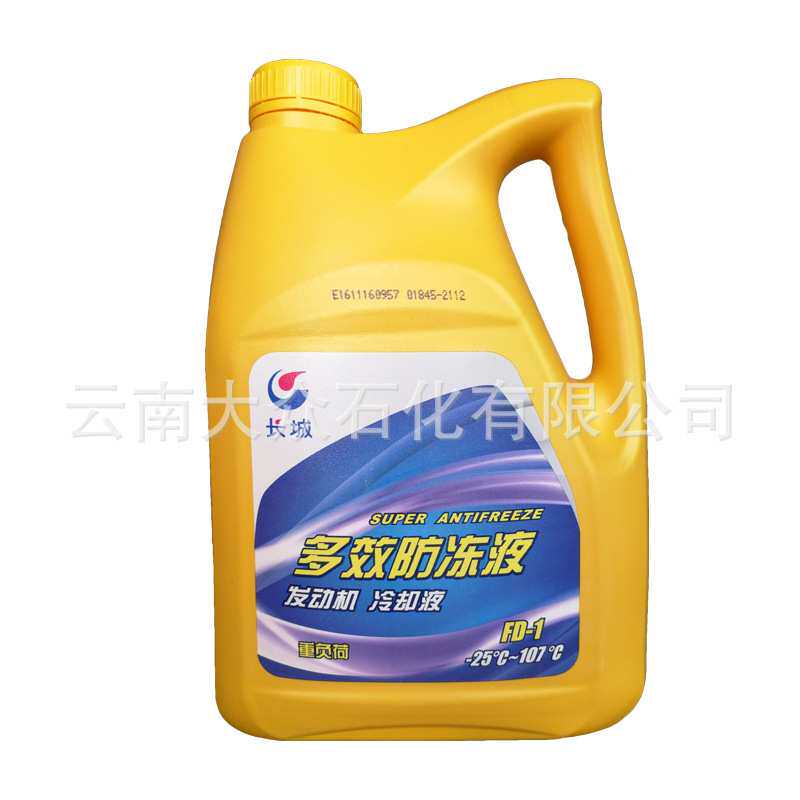 长城多效防冻液FD-1车用不冻液发动机冷却液 4公斤 -25°C-107°C