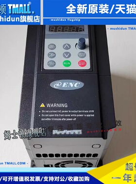 ENC易能变频器EN600-4T0022G/0037PB三相380V调速控制器55G/0075P