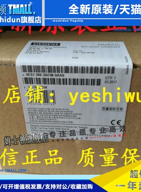 EM 6ES7 288-3AE/AQ/AM/AR/AT/02/03/04/06/08-0AA0 西门子SMART