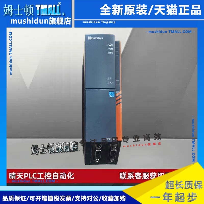 和利时模块LK249S/LK921S/LK118/LK130/LK220S/LK240S/LK117议价