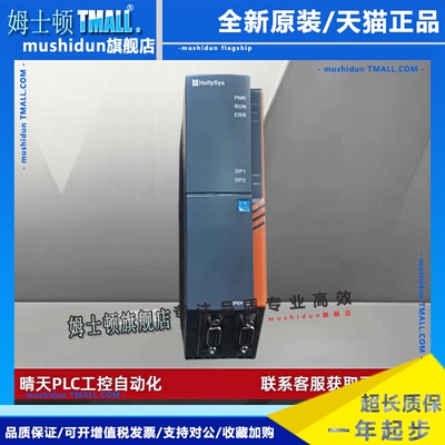 和利时模块LK249S/LK921S/LK118/LK130/LK220S/LK240S/LK117议价