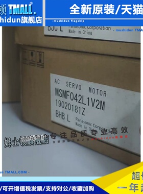 MSMD022S1S/S1B/022P1N/P1U/MSMD012P1N/P1U,伺服电机，质保一年