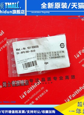 Schmersal 101183235 施迈赛全新安全开关 EX-BPS 250-3G/D