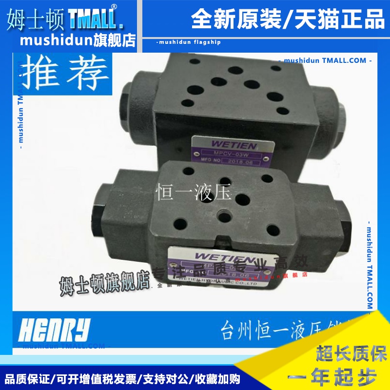 叠加液控单向阀MPCV-02W MPW-03-2-20 MPC-02-05 MPCV-03W MPW-01