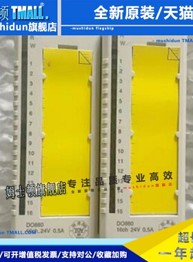 ABB输出模块 DO880 3BSE028602R1