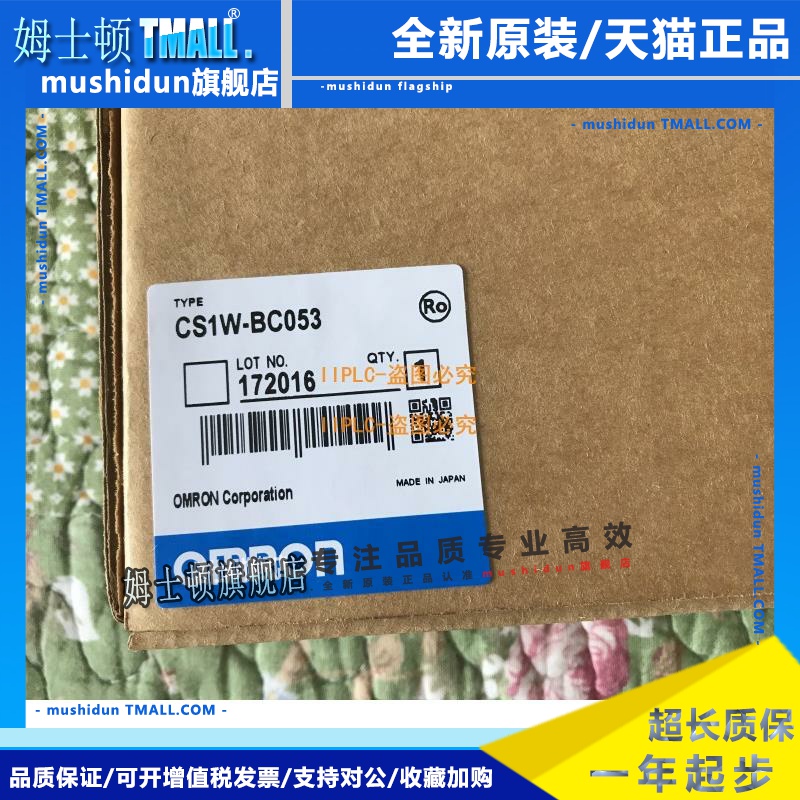 CS1W-BC033 032 022 053 103 BI033 053 032 083 082 052 102