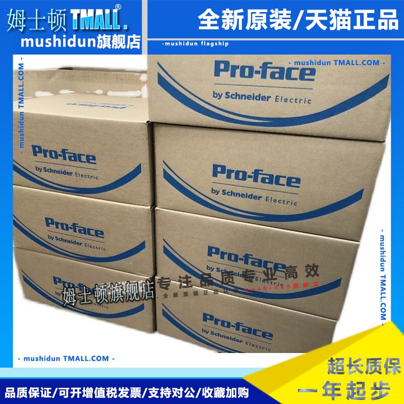 ST6000触摸屏15.6寸PFXST6700WADE、PFXET6700WAD、PFXET6600WAD