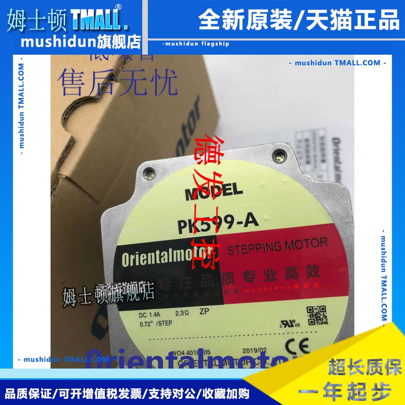 东方电机PK264A2-SG36 PK544-NA PK543-NB PK545-NA PH544HG2-NB