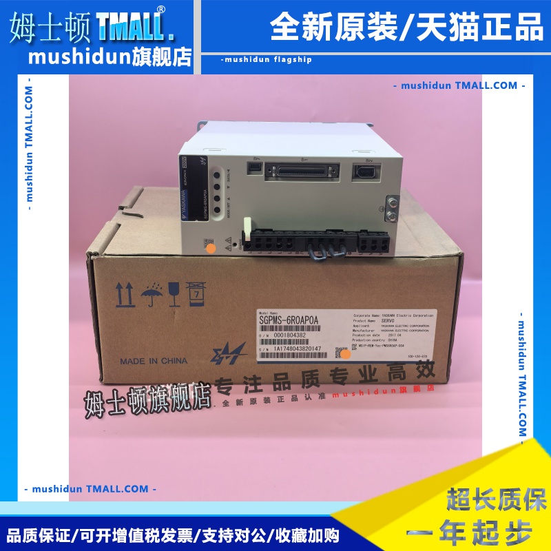 SGPMS-6R0A30A/SGPMS-2R5AP0A/SGPMS-6R0AP0A安川伺服驱动器议价