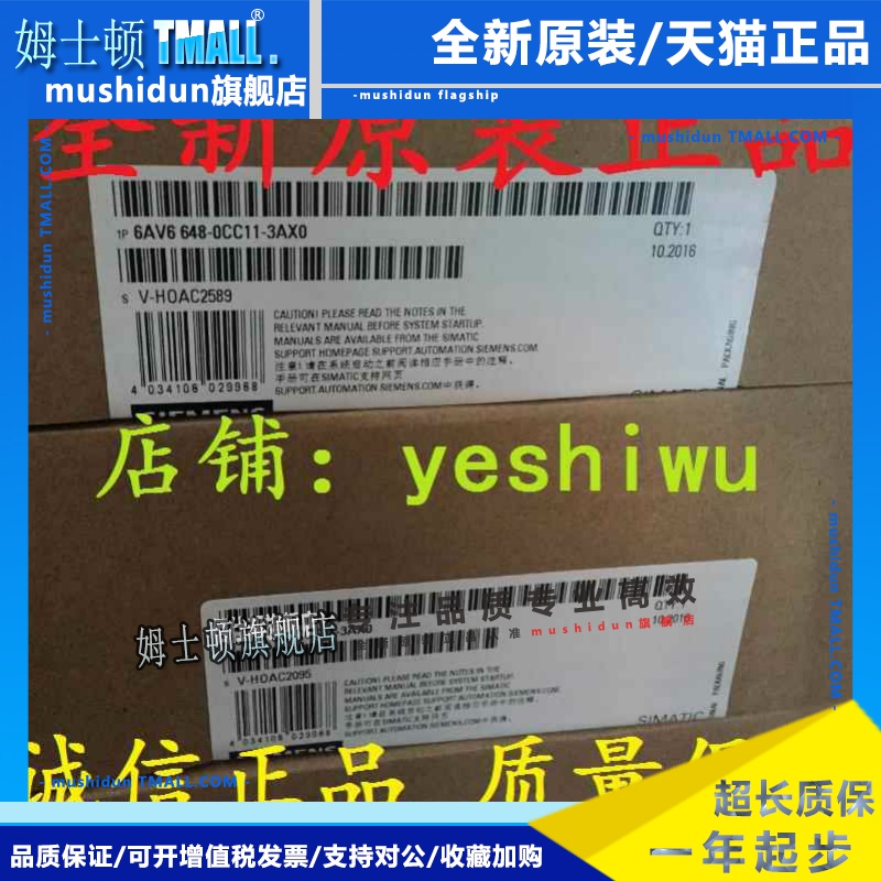 6AV6648 6AV6 648-0CC11-3AX0 0DC11 0BC11 0CE11 0DE11西门子