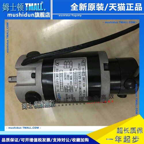 夏米尔马达/夏米尔电机/72SYX-55/55A/160500003 72SYT-55