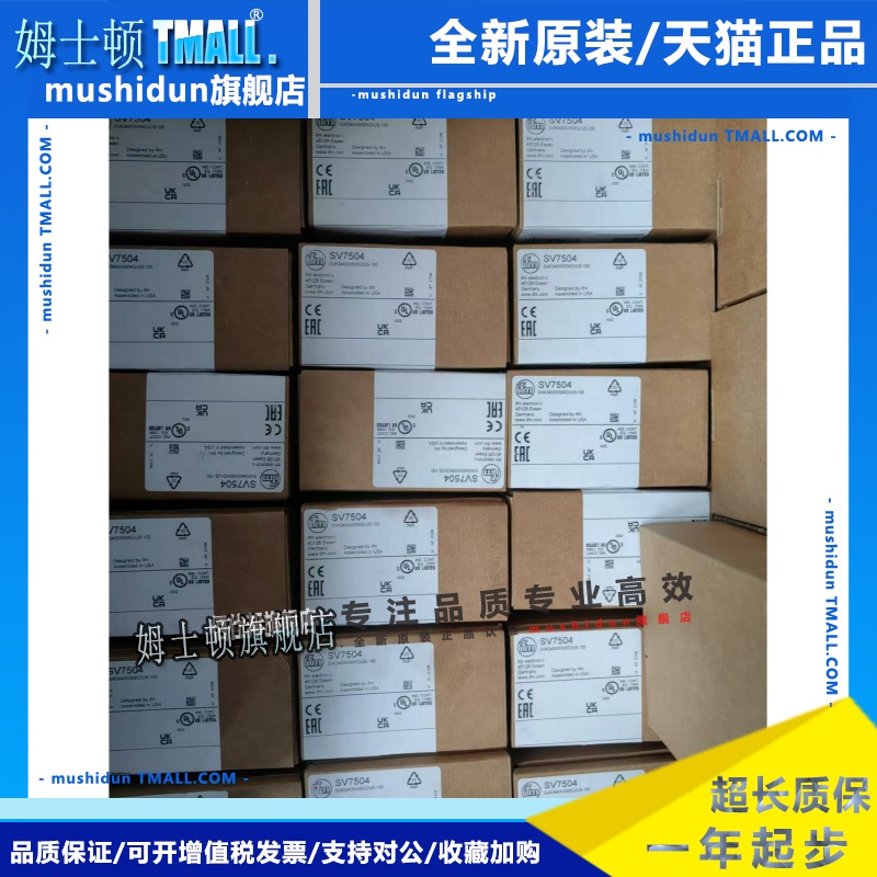 假一赔十IFM易福门流量传感器SV4200 SV7200 SV4204