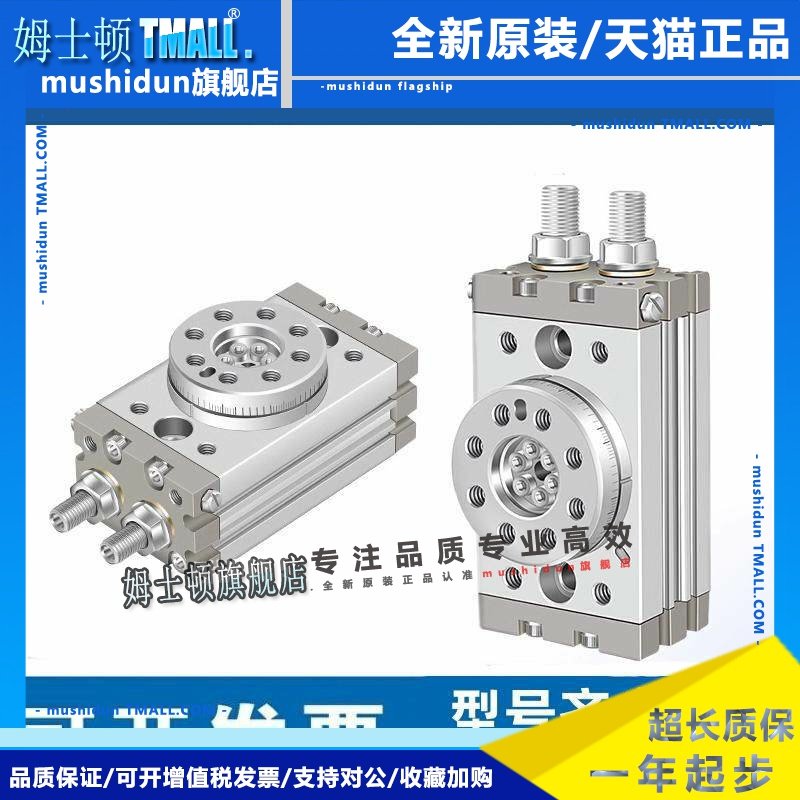 SMC旋转摆动气缸MSQA/MSQB-10/20/30/50/70/100/200A/R/L2/L3气动