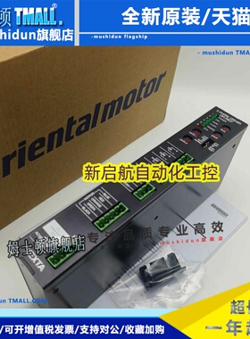 原装vexta东方驱动器DFU1514 DFU1514N/W/W-A2 DFU1507 DFU1507A