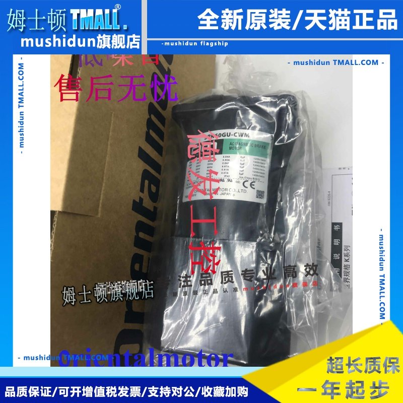 东方电机5RK60GU-AW/CW/AMF2/AF/CMF2/CWM/CF 5RK60GE-CW2L/CW2L2