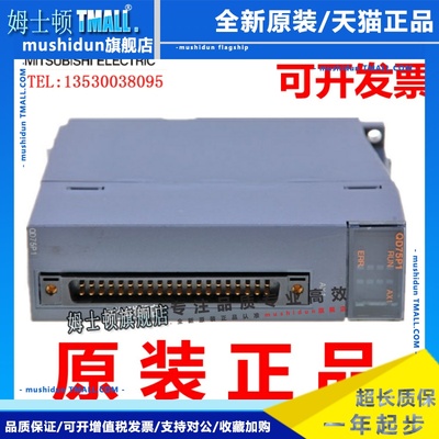 三菱QD75P1 P2 P4 QD70P4 P8 QD75D1 D2 D4 QD70D4 D8 QD72P3C3