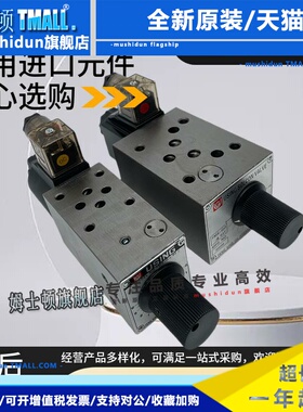 台湾USING峰欣FMS-GO4-03T G0 G4 G6 G8 G12 02T A B P电磁调速阀