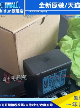 WashiON共立品牌新能叉车源车继电器CF3-TX-24