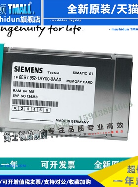 6ES7 952-0KF00/0KH/1KK/1KL/1KM/S/1KT-0AA0 7KM3220-0BA01-1DA0