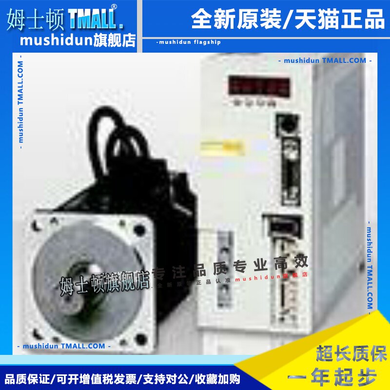 特价供应三菱伺服电机HC-MFS43B