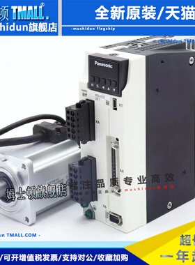 MSMD012G1V/U/S/C/B/T/D+MADHT1505E/MADKT1505E/1507CA1/E02