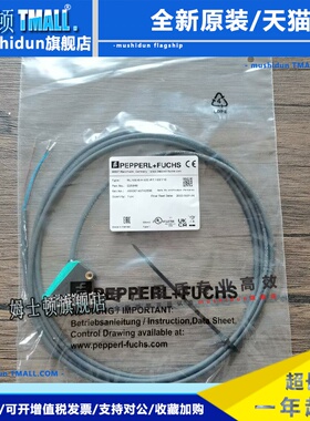 全新原装正品 倍加福 ML100-8-H-350-RT/103/115 光电开关 223946