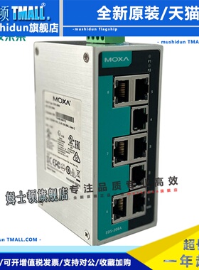 MOXA EDS-208/208A/-S/-SS-SC/-MM-SC/ST/2008-EL/ELP/-T 交换机