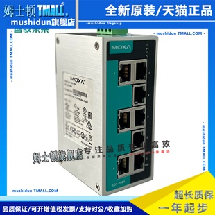 208A 交换机 EDS 208 2008 ELP MOXA