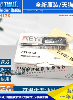 基恩士位移传感器GT2-H12K H12 71N 71MCN CA2M A32 A12K H12L
