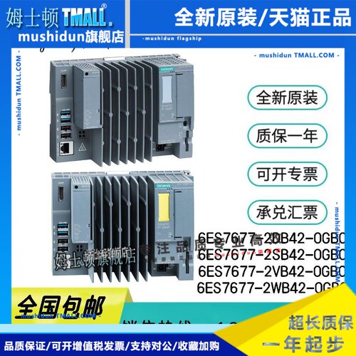 西门子 ET 200 SP 控制器 6ES7677-2DB42/2SB42/2VB42/2WB42-0GB0