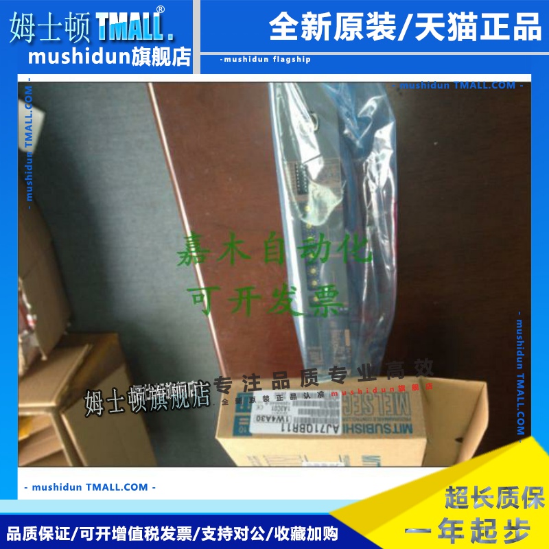 三菱AJ71ID1-R4 ID2-R4 LP21 PT32-S3 QBR11 QC24-R4 AJ71QC24N-R