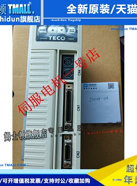 台湾东元驱动器 JSDAP-15A/TSTA15C/TSTAP15C/东元JSDA15A