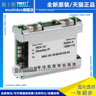 丹佛斯变频器 MCA121 AN卡 130B1219 EtherNet 通讯卡 130B1119 - 实物图